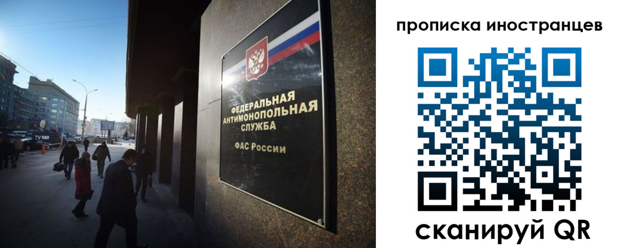 временная регистрация купить в Гулькевичах