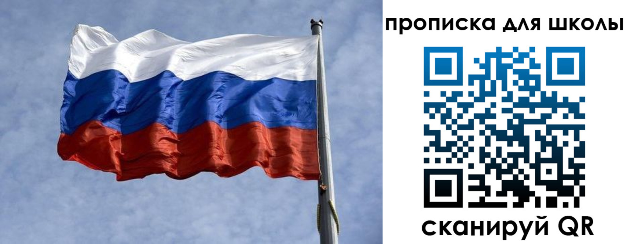 временная регистрация для всех в Гулькевичах