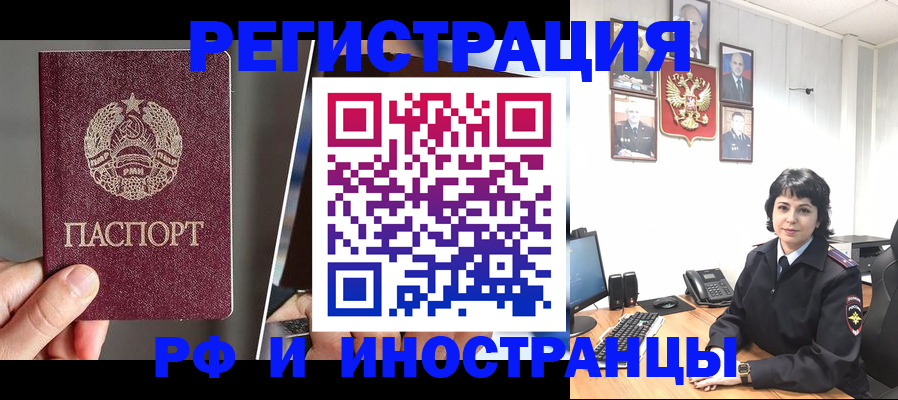 пропишу в квартире в Гулькевичах